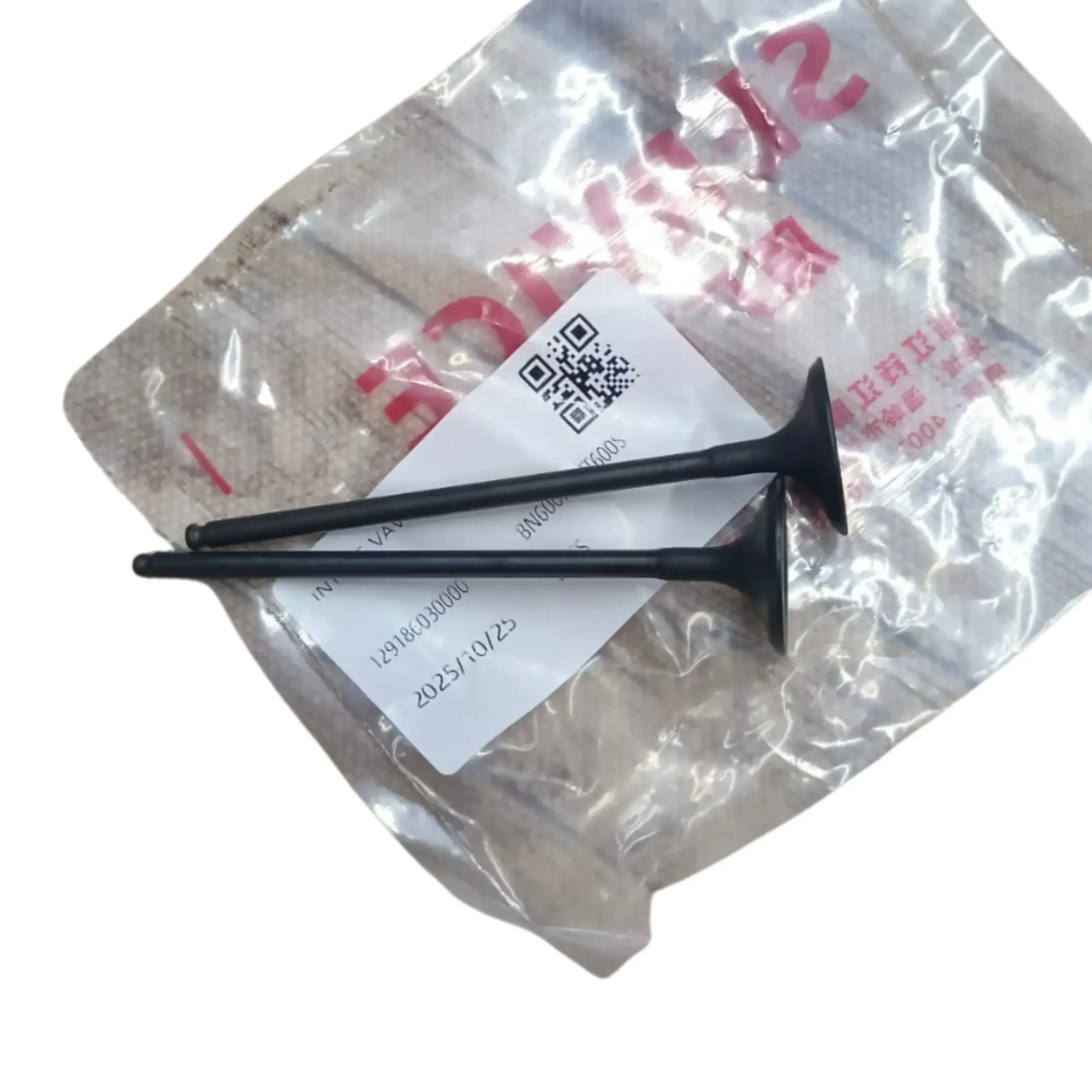 BENELLI TNT 300 intake exhaust valve set of 2pc