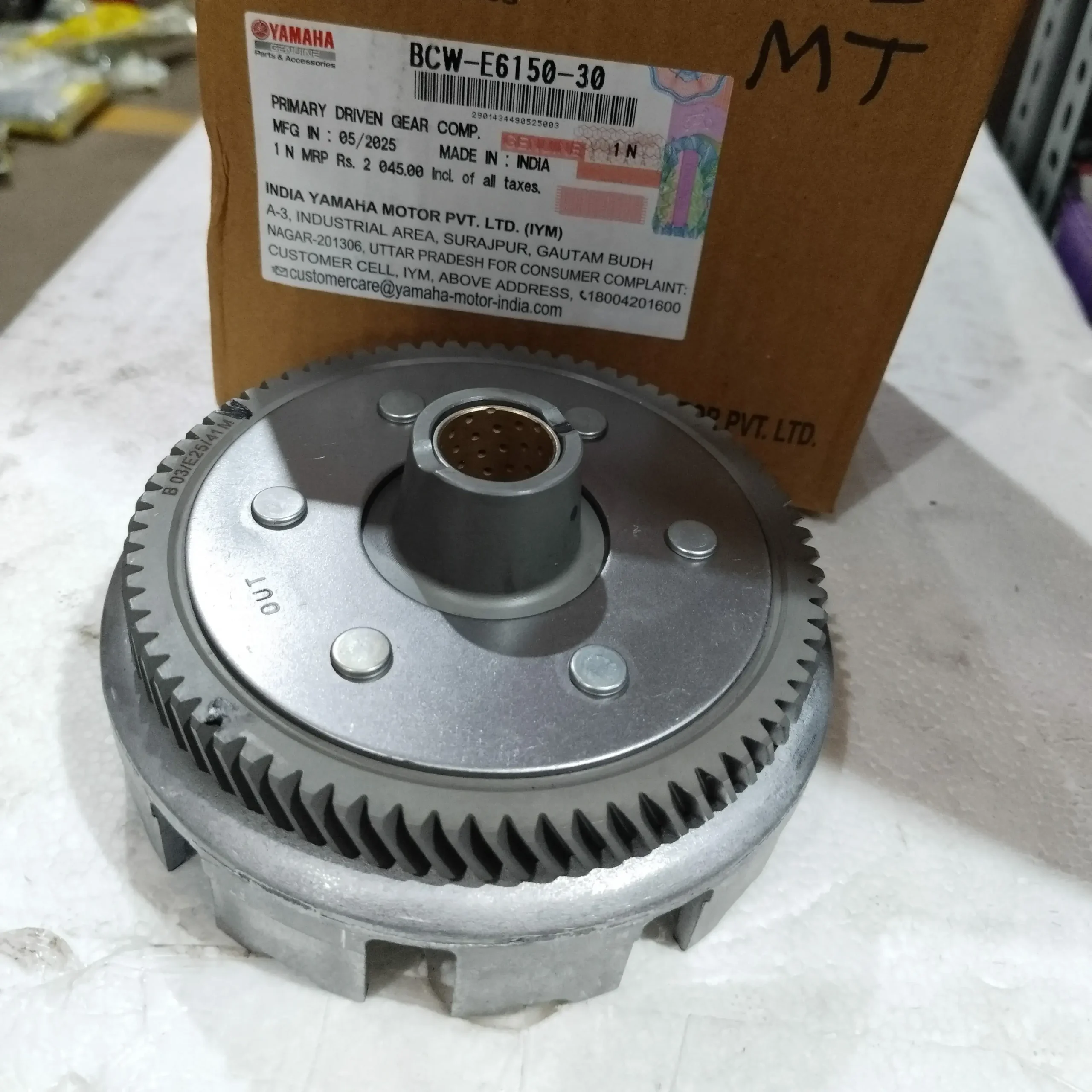 CLUTCH BELL ASSY MT15 - Buy Online at Best Price Parts on Bike