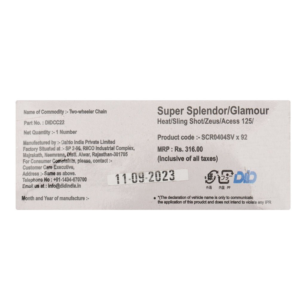 Suzuki Did Timing Chain For Glamour, Super Splendor, Access 125 - Image 3