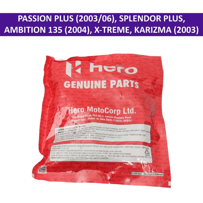 Hero Brake Shoe (big) For Passion Plus, Splendor Plus, X-treme, Karizma - Image 2