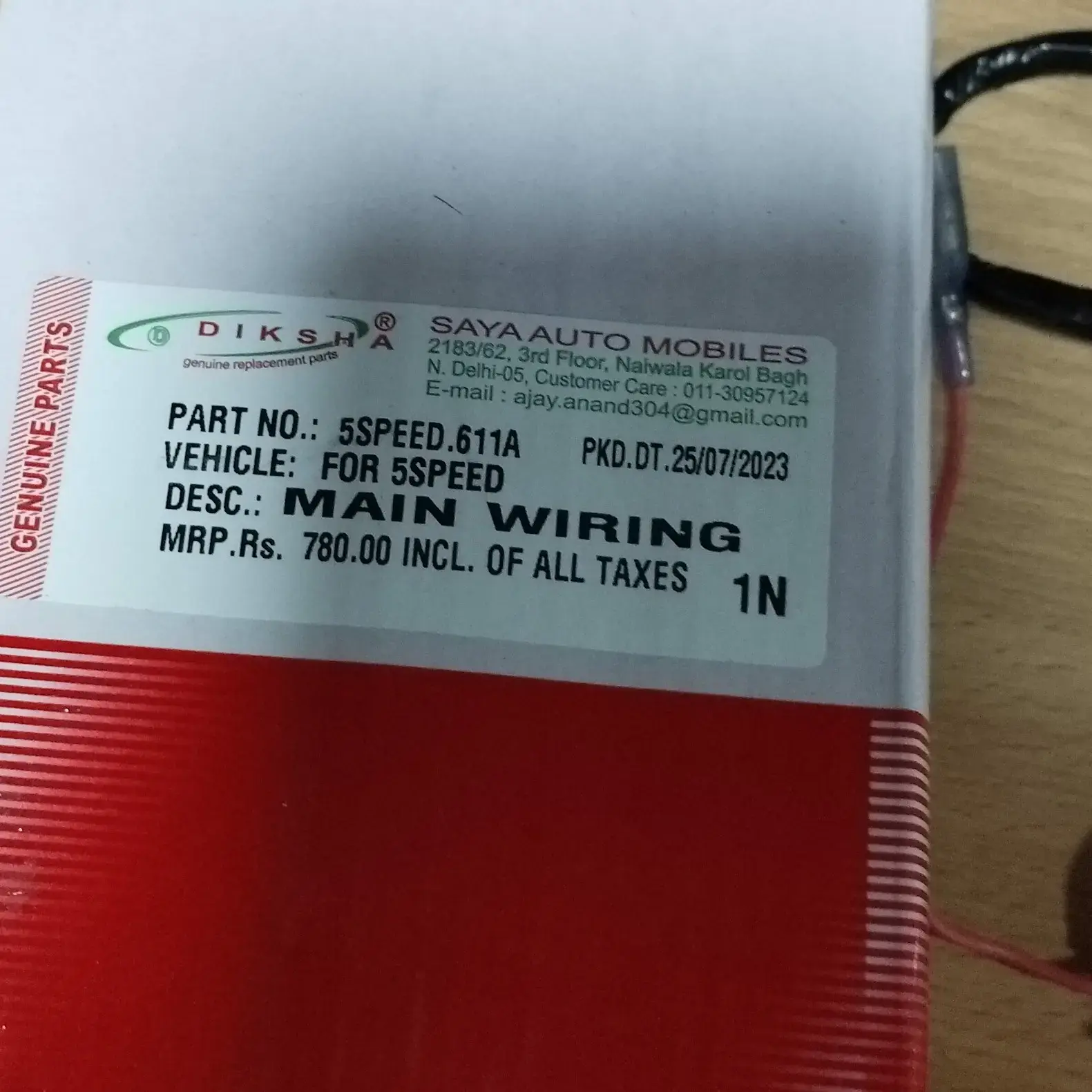 MAIN WIRING (5SPEED.611A)