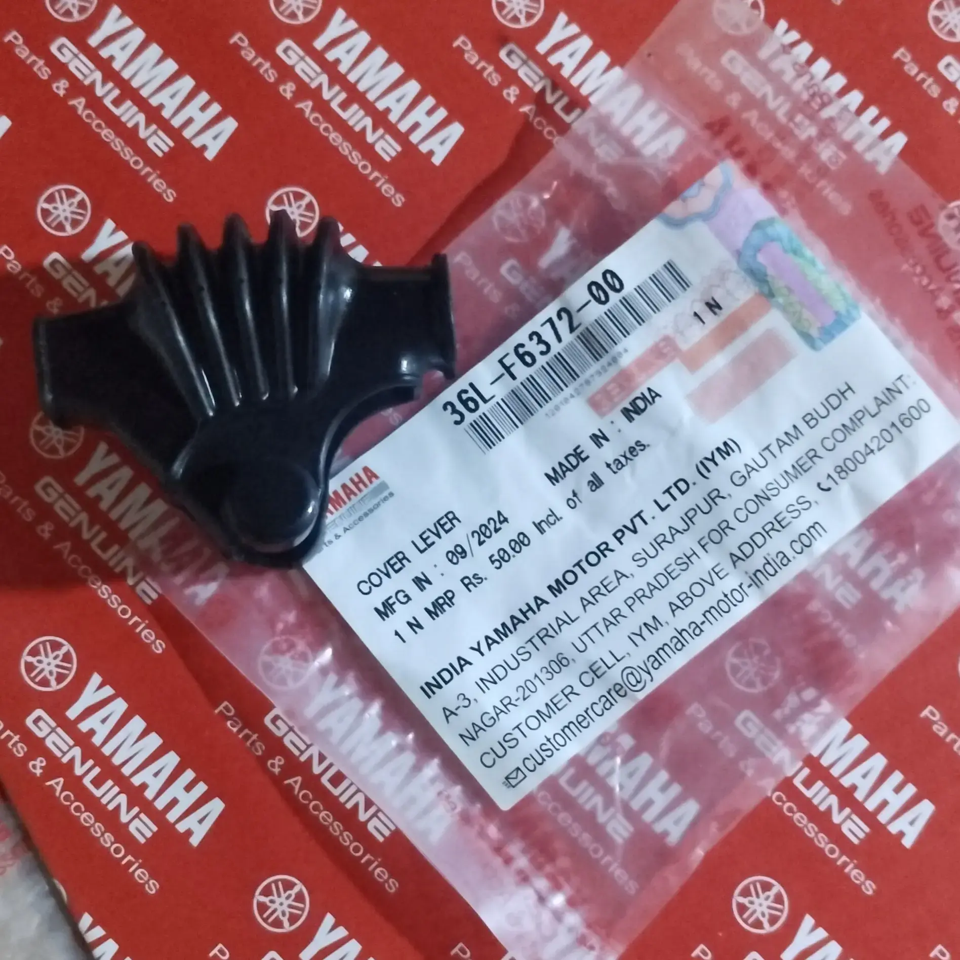 Yamaha YOKE COVER RUBBER RX100 (1pic)